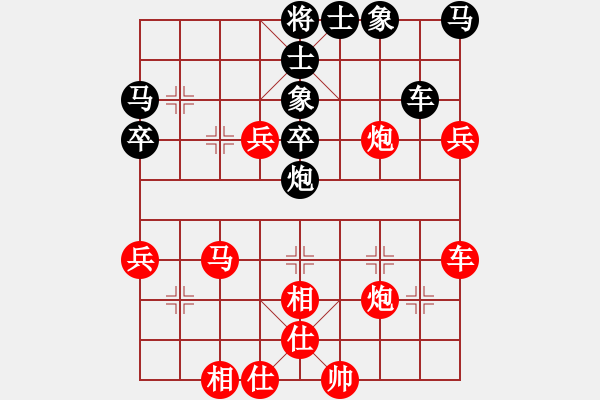 象棋棋譜圖片：344局 A14- 飛相對(duì)進(jìn)右馬-小蟲(chóng)引擎23層(2536) 先勝 徐庶(2100) - 步數(shù)：60 