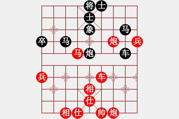 象棋棋譜圖片：344局 A14- 飛相對(duì)進(jìn)右馬-小蟲(chóng)引擎23層(2536) 先勝 徐庶(2100) - 步數(shù)：70 