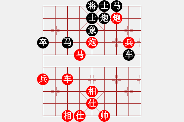 象棋棋譜圖片：344局 A14- 飛相對(duì)進(jìn)右馬-小蟲(chóng)引擎23層(2536) 先勝 徐庶(2100) - 步數(shù)：80 