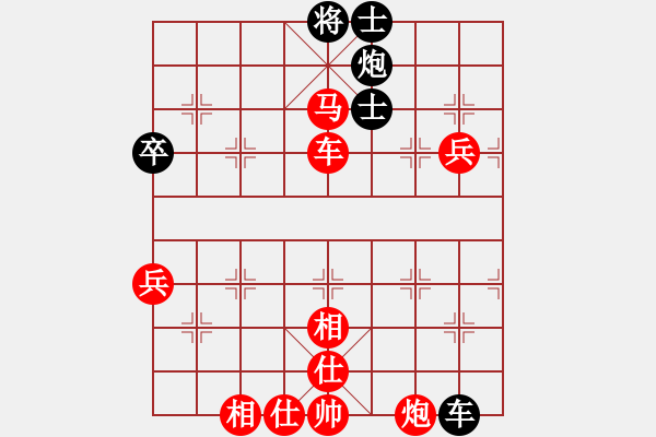 象棋棋譜圖片：344局 A14- 飛相對(duì)進(jìn)右馬-小蟲(chóng)引擎23層(2536) 先勝 徐庶(2100) - 步數(shù)：90 