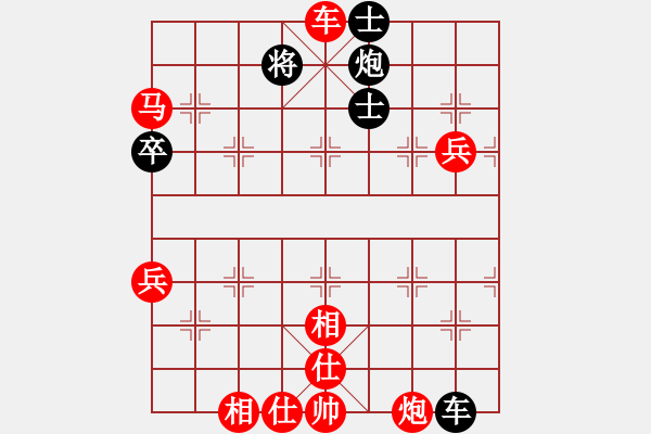 象棋棋譜圖片：344局 A14- 飛相對(duì)進(jìn)右馬-小蟲(chóng)引擎23層(2536) 先勝 徐庶(2100) - 步數(shù)：95 