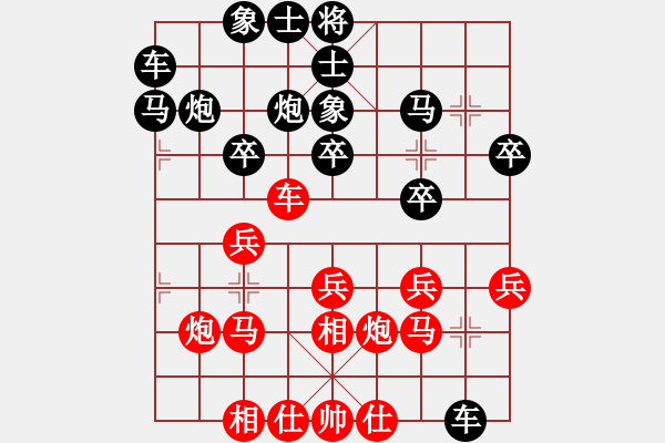 象棋棋谱图片：赵殿宇 先和 崔革 - 步数：20 