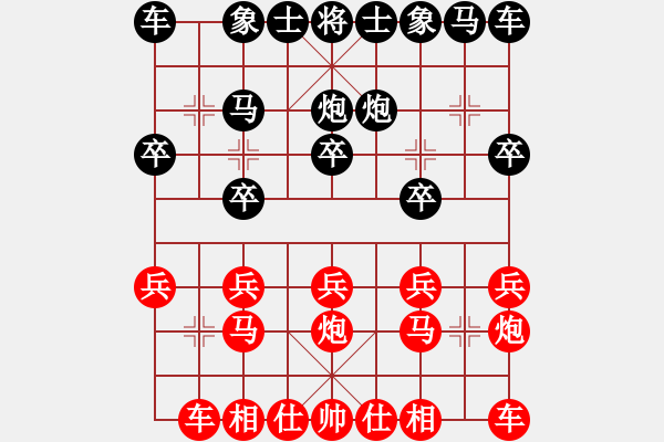 象棋棋譜圖片：特立棋獨行俠VS常德人炎波(2013-9-4) - 步數(shù)：10 