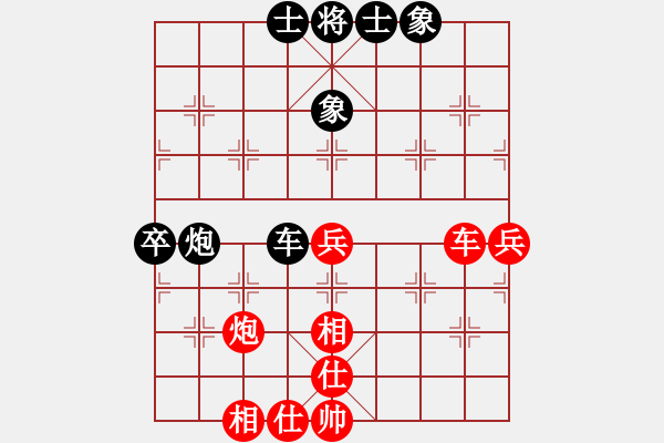 象棋棋譜圖片：特立棋獨行俠VS常德人炎波(2013-9-4) - 步數(shù)：100 