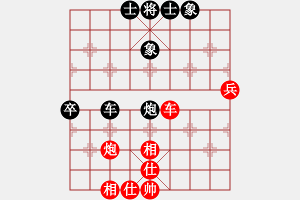 象棋棋譜圖片：特立棋獨行俠VS常德人炎波(2013-9-4) - 步數(shù)：104 