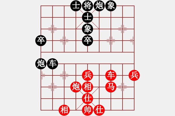 象棋棋譜圖片：特立棋獨行俠VS常德人炎波(2013-9-4) - 步數(shù)：60 