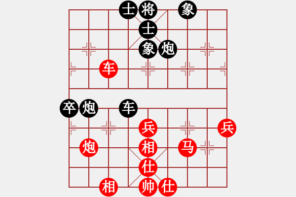 象棋棋譜圖片：特立棋獨行俠VS常德人炎波(2013-9-4) - 步數(shù)：70 