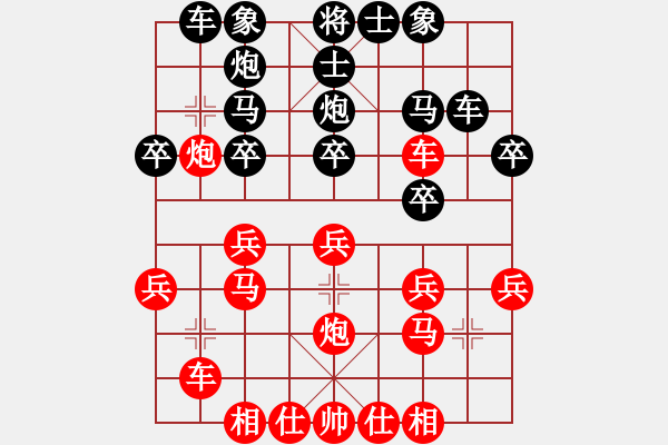 象棋棋譜圖片：斗力(日帥)-勝-明城殺手(人王) - 步數(shù)：30 