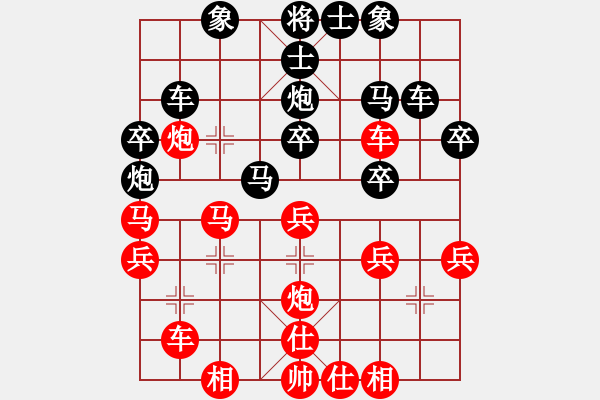 象棋棋譜圖片：斗力(日帥)-勝-明城殺手(人王) - 步數(shù)：40 