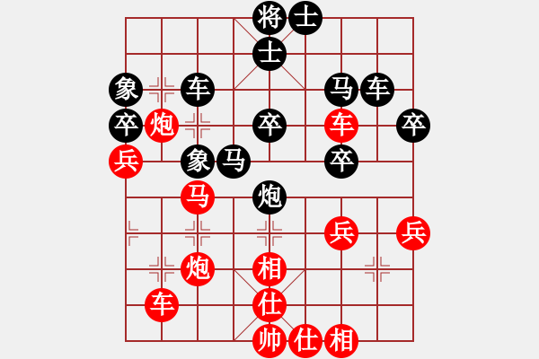 象棋棋譜圖片：斗力(日帥)-勝-明城殺手(人王) - 步數(shù)：50 