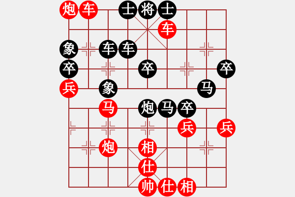 象棋棋譜圖片：斗力(日帥)-勝-明城殺手(人王) - 步數(shù)：60 