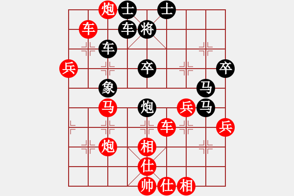 象棋棋譜圖片：斗力(日帥)-勝-明城殺手(人王) - 步數(shù)：70 