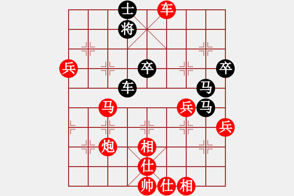 象棋棋譜圖片：斗力(日帥)-勝-明城殺手(人王) - 步數(shù)：79 