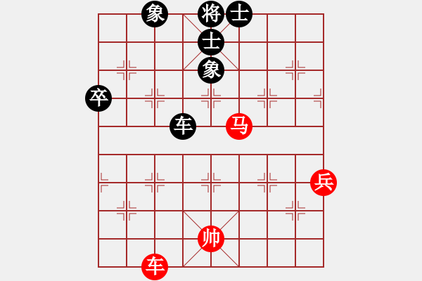 象棋棋譜圖片：鄧旭然 紅先負(fù) 伍老師 （讓車兩先） - 步數(shù)：110 