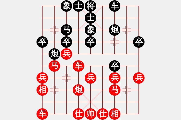 象棋棋譜圖片：鄧旭然 紅先負(fù) 伍老師 （讓車兩先） - 步數(shù)：30 