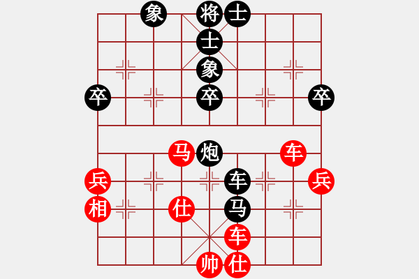 象棋棋譜圖片：鄧旭然 紅先負(fù) 伍老師 （讓車兩先） - 步數(shù)：70 