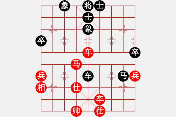 象棋棋譜圖片：鄧旭然 紅先負(fù) 伍老師 （讓車兩先） - 步數(shù)：80 