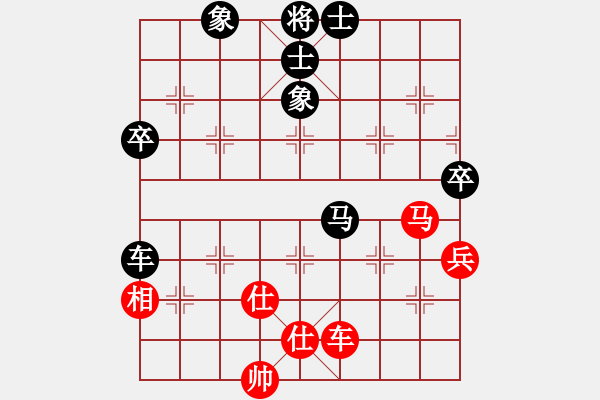 象棋棋譜圖片：鄧旭然 紅先負(fù) 伍老師 （讓車兩先） - 步數(shù)：90 