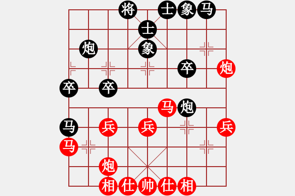 象棋棋譜圖片：守豬待兔(2段)-負-雪峰刀客(4段) - 步數(shù)：30 