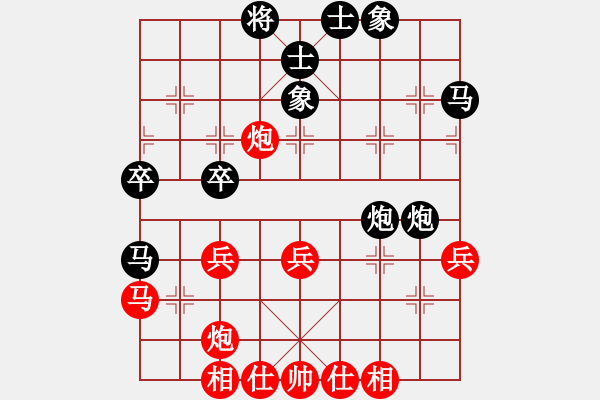 象棋棋譜圖片：守豬待兔(2段)-負-雪峰刀客(4段) - 步數(shù)：36 