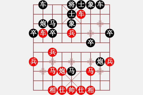 象棋棋譜圖片：渝北 楊志強(qiáng) 和 渝北 蔣良武 - 步數(shù)：30 