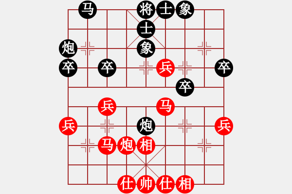 象棋棋譜圖片：渝北 楊志強(qiáng) 和 渝北 蔣良武 - 步數(shù)：40 