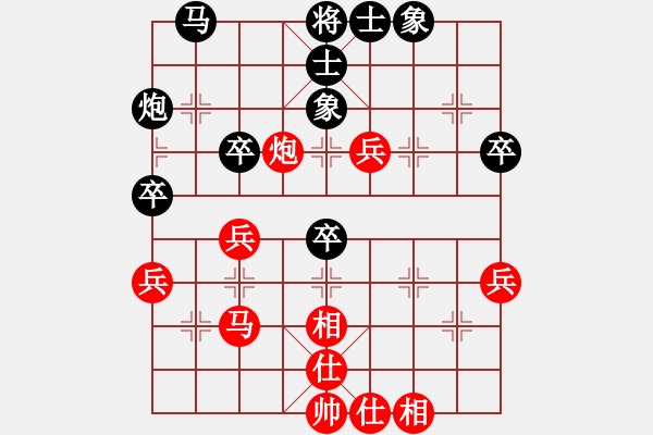 象棋棋譜圖片：渝北 楊志強(qiáng) 和 渝北 蔣良武 - 步數(shù)：50 