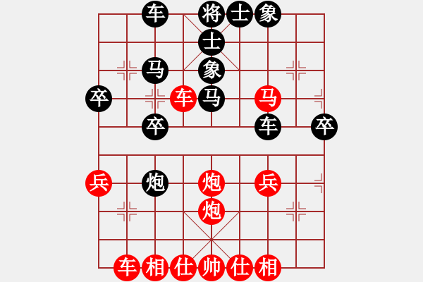 象棋棋譜圖片：黃培祿[748756530] -VS- 圣手屠龍[2367374916] - 步數(shù)：40 