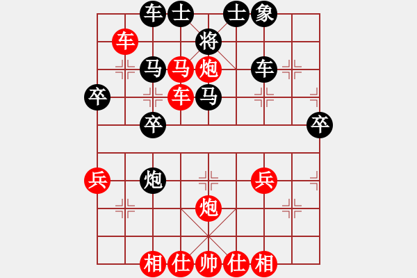 象棋棋譜圖片：黃培祿[748756530] -VS- 圣手屠龍[2367374916] - 步數(shù)：47 