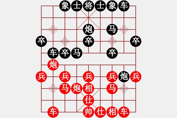 象棋棋譜圖片：芬蘭 瓦爾豆 負(fù) 德國(guó) 耐格勒 - 步數(shù)：20 