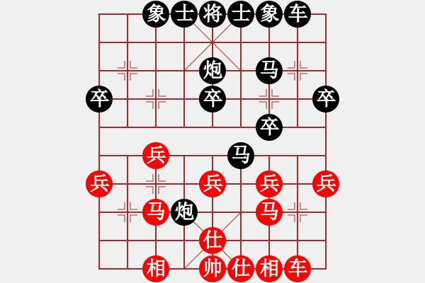 象棋棋譜圖片：芬蘭 瓦爾豆 負(fù) 德國(guó) 耐格勒 - 步數(shù)：30 