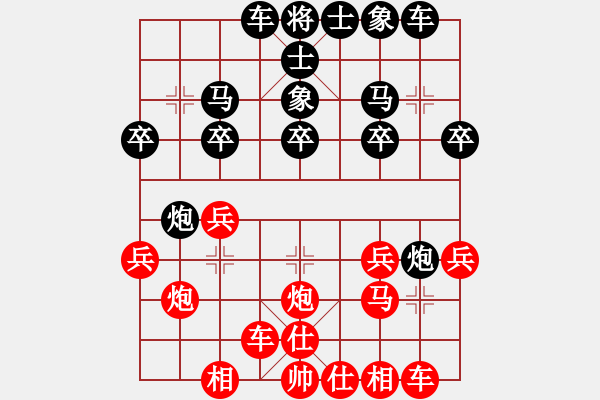 象棋棋譜圖片：劉江酒家(4級)-負-三個代表(初級) - 步數(shù)：20 