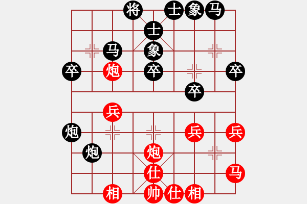 象棋棋譜圖片：劉江酒家(4級)-負-三個代表(初級) - 步數(shù)：30 