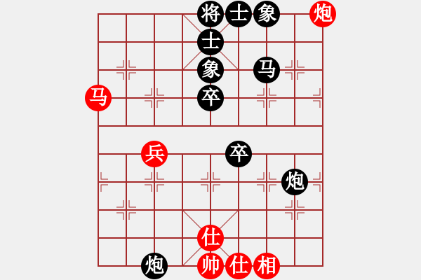 象棋棋譜圖片：劉江酒家(4級)-負-三個代表(初級) - 步數(shù)：50 