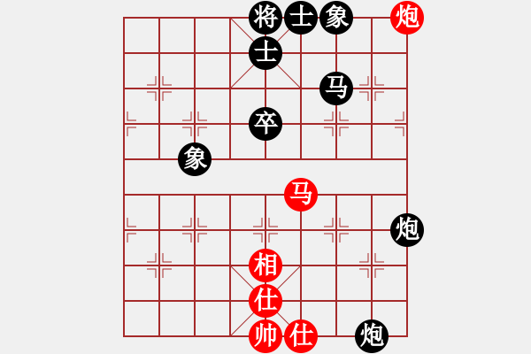 象棋棋譜圖片：劉江酒家(4級)-負-三個代表(初級) - 步數(shù)：60 