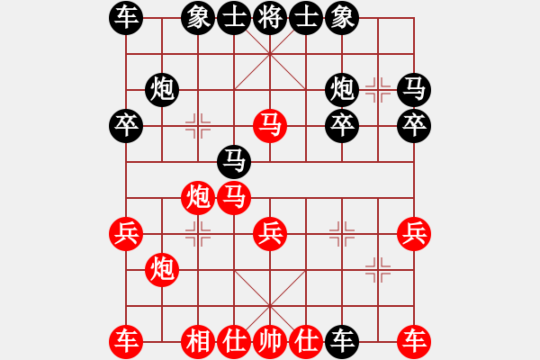 象棋棋譜圖片：廖幫均 先負 曾軍 - 步數(shù)：20 