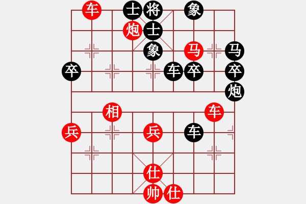 象棋棋譜圖片：廖幫均 先負 曾軍 - 步數(shù)：60 