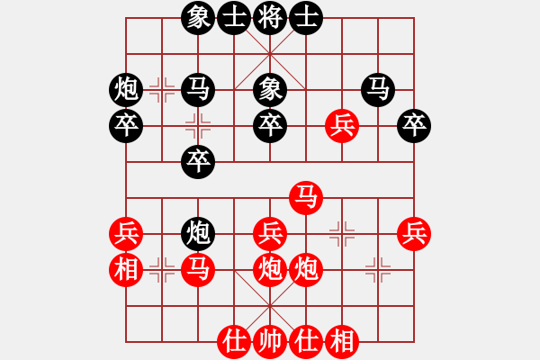 象棋棋譜圖片：仙緣已到(2段)-勝-后旗李(9級) - 步數(shù)：30 