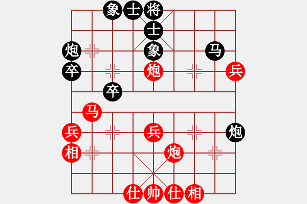 象棋棋譜圖片：仙緣已到(2段)-勝-后旗李(9級) - 步數(shù)：40 