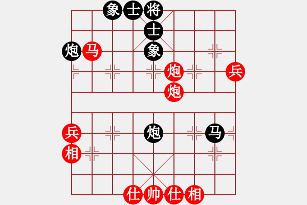 象棋棋譜圖片：仙緣已到(2段)-勝-后旗李(9級) - 步數(shù)：50 