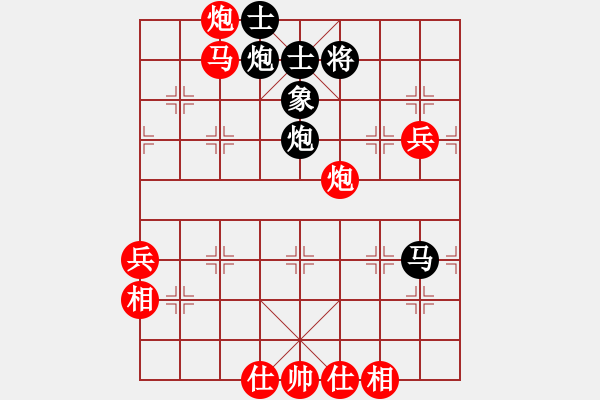 象棋棋譜圖片：仙緣已到(2段)-勝-后旗李(9級) - 步數(shù)：60 