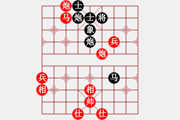 象棋棋譜圖片：仙緣已到(2段)-勝-后旗李(9級) - 步數(shù)：70 