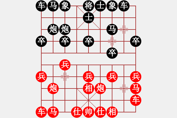 象棋棋譜圖片：3707局 E05-仙人指路對金鉤炮-旋風九專雙核 紅先負 小蟲引擎25層 - 步數(shù)：10 