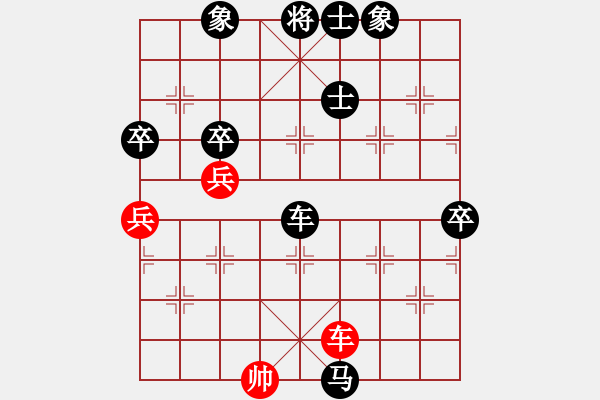 象棋棋譜圖片：3707局 E05-仙人指路對金鉤炮-旋風九專雙核 紅先負 小蟲引擎25層 - 步數(shù)：90 