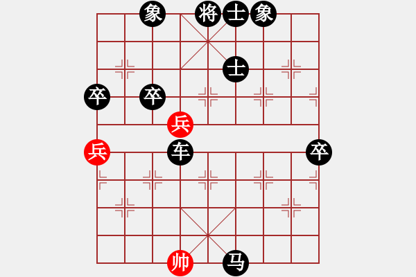 象棋棋譜圖片：3707局 E05-仙人指路對金鉤炮-旋風九專雙核 紅先負 小蟲引擎25層 - 步數(shù)：94 