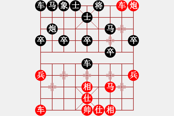 象棋棋譜圖片：158先手屏風(fēng)馬進(jìn)七兵破左中炮(局59 著1) - 步數(shù)：32 