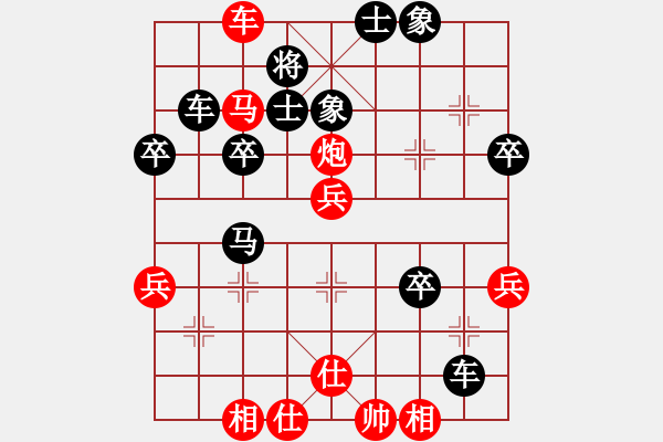 象棋棋譜圖片：灬花好月圓[2370708088] -VS- 你會(huì)喜歡的[387775643] - 步數(shù)：50 