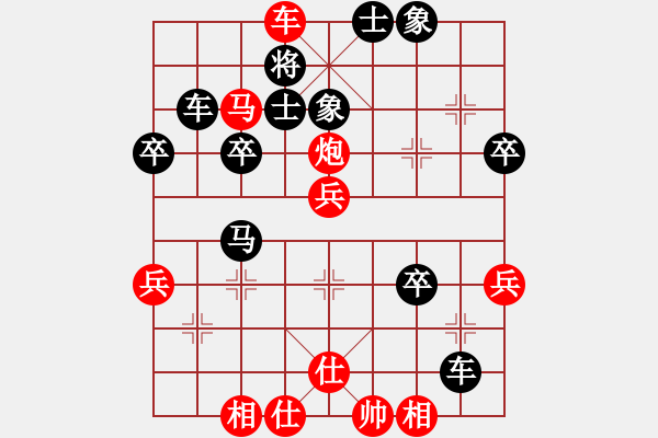 象棋棋譜圖片：灬花好月圓[2370708088] -VS- 你會(huì)喜歡的[387775643] - 步數(shù)：51 