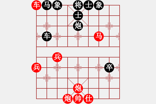 象棋棋譜圖片：梅花四(5r)-勝-眼鏡蛇(5r) - 步數(shù)：100 