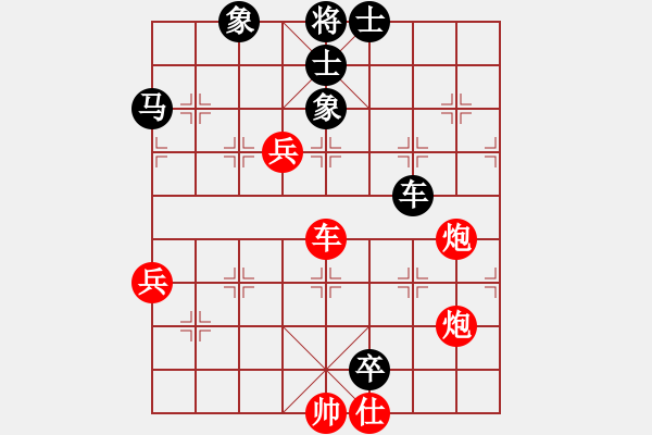 象棋棋譜圖片：梅花四(5r)-勝-眼鏡蛇(5r) - 步數(shù)：120 